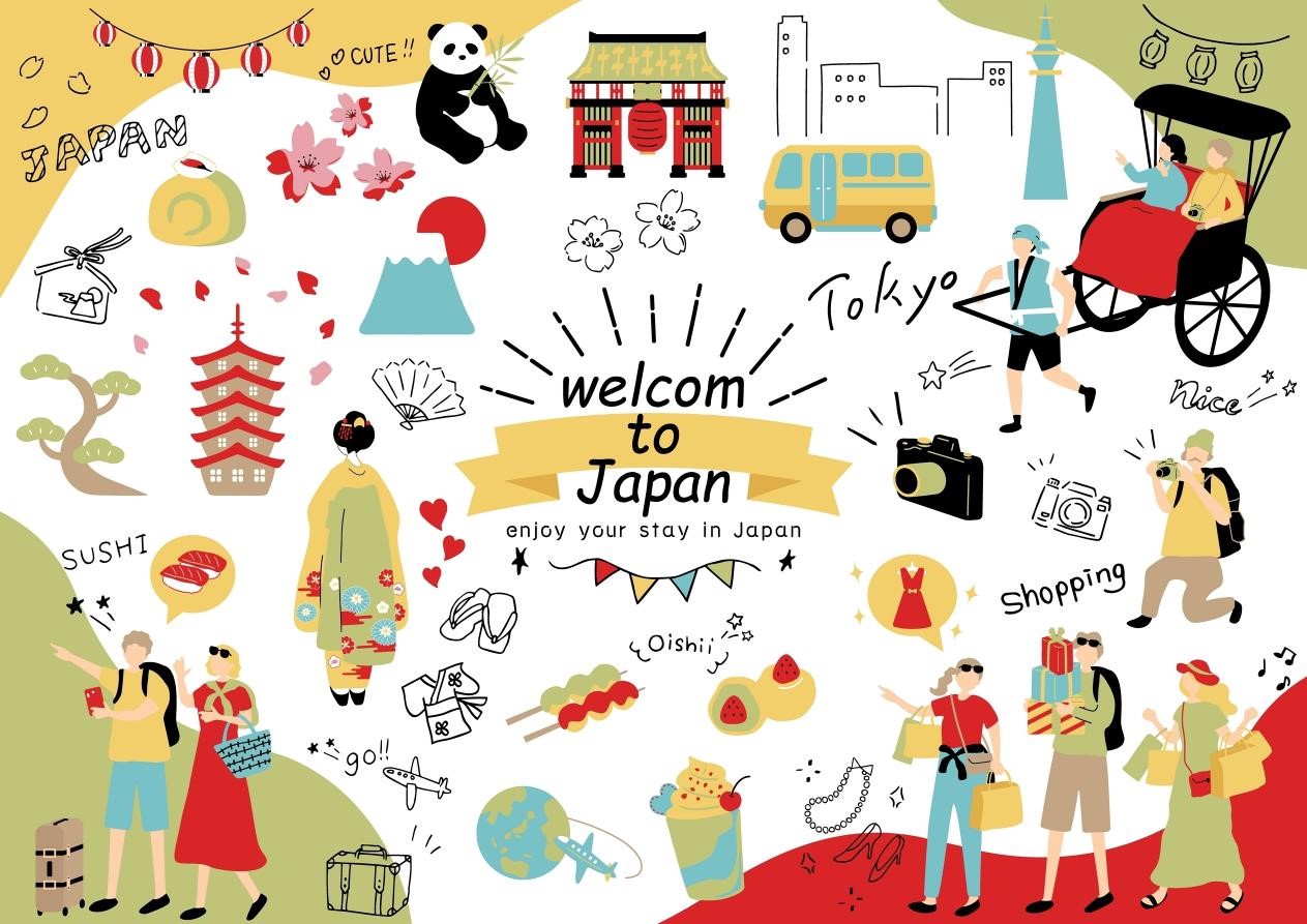 観光・インバウンド補助金コンサルタント